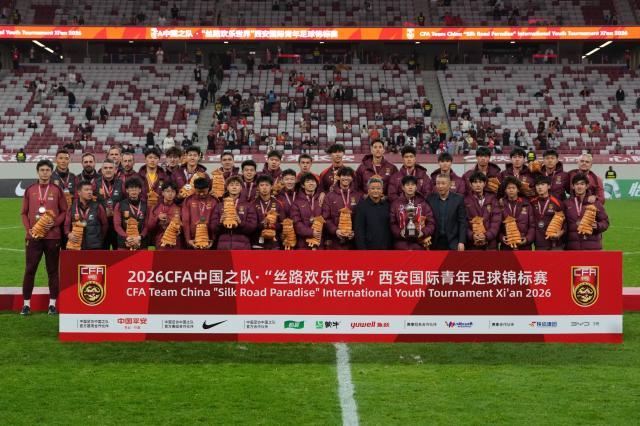 世界赛赛程安排-U23国足西安补课瞄准东瀛 抢票亚运22名额进行时！